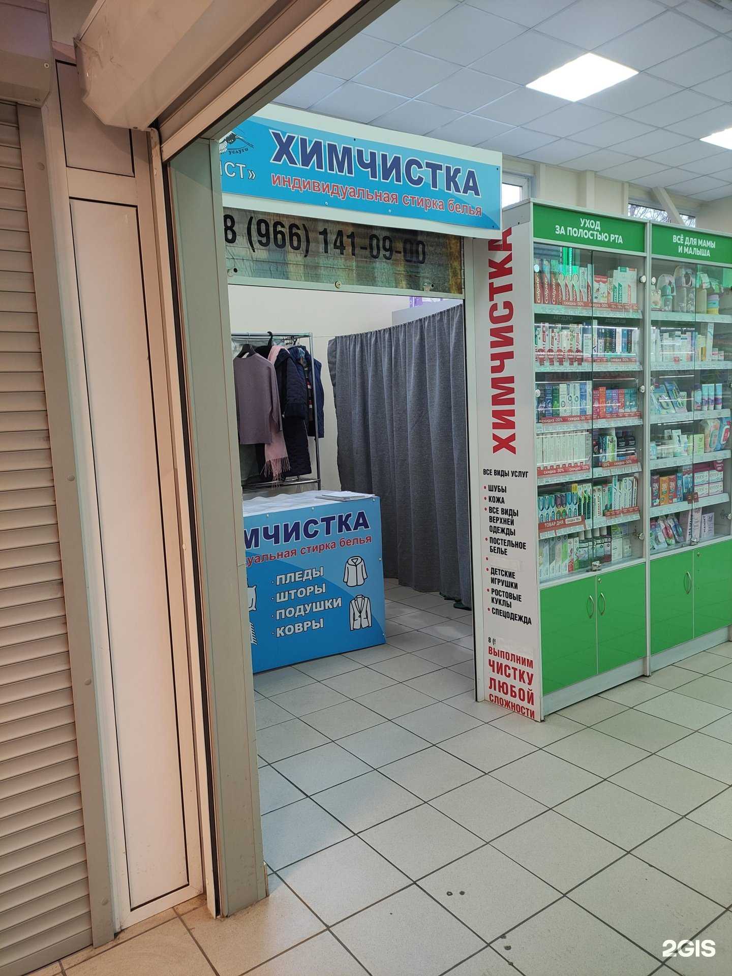 Отзывы на компанию Аист в Балашихе c фото