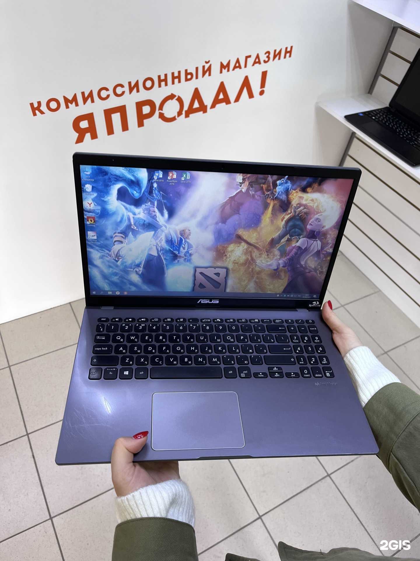 Отзывы на компанию Япродал! в г. Омск c фото