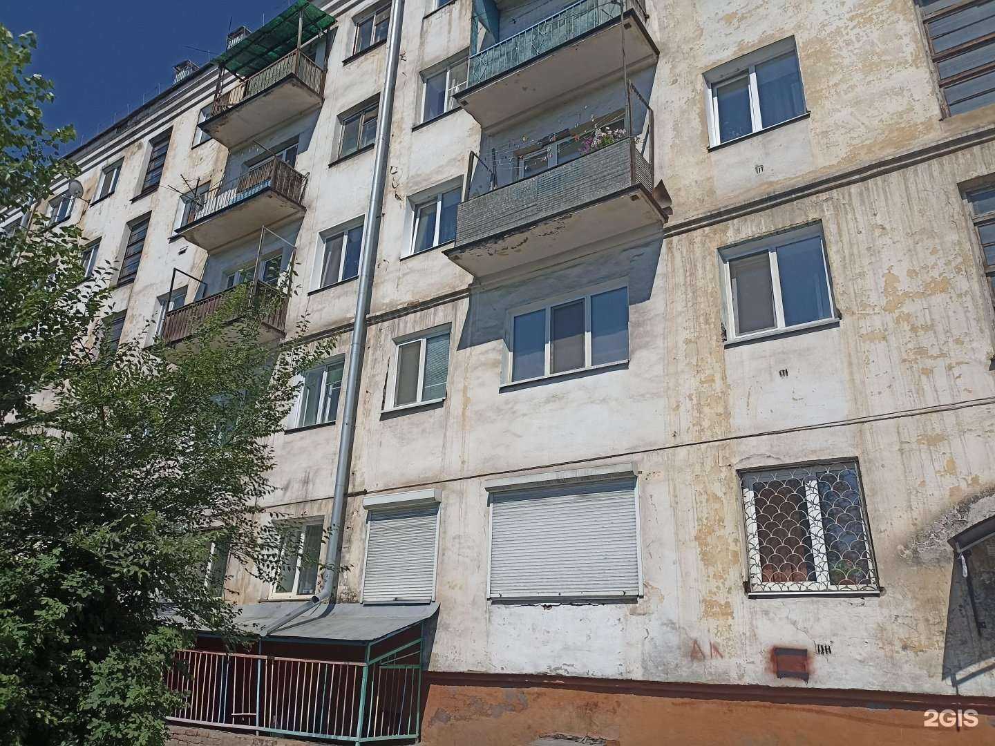 Отзывы на компанию Донна Роза в Черногорске c фото - фотография 2 из 2