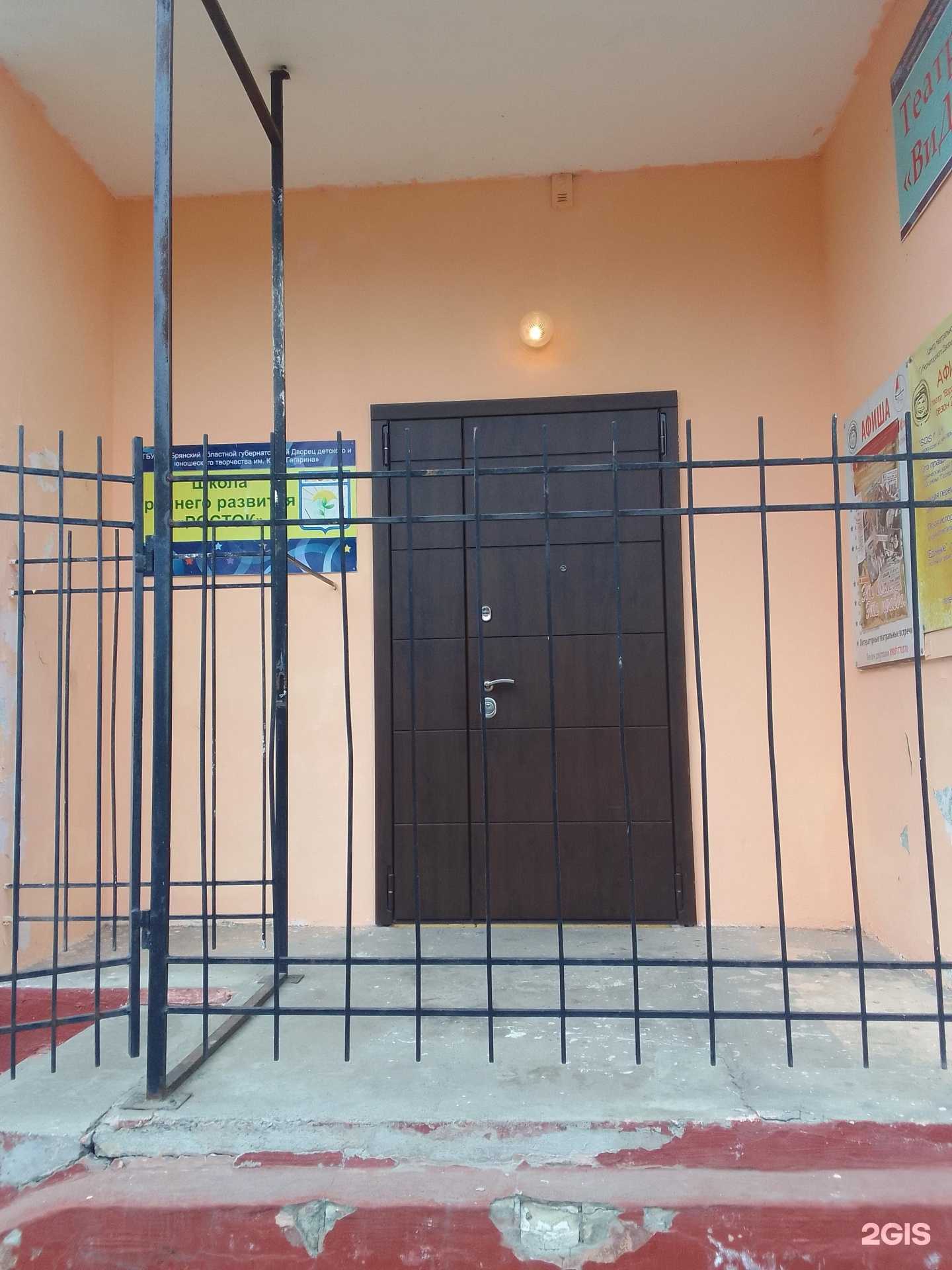 Отзывы на компанию Росток в Брянске c фото