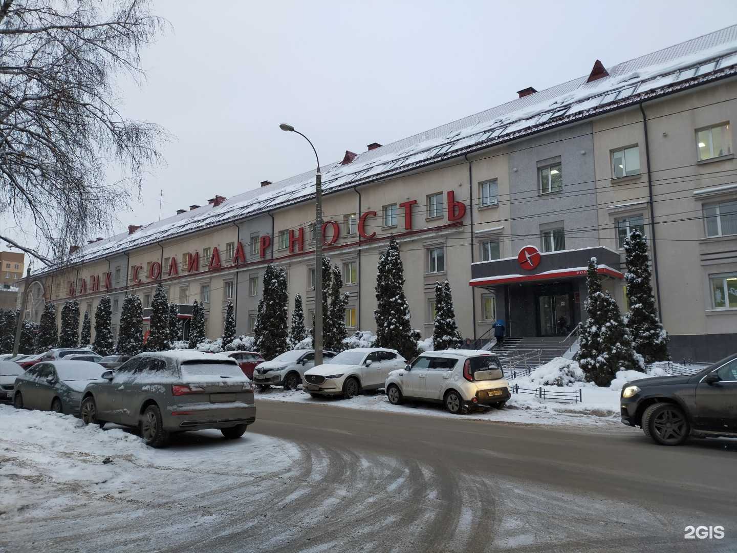 Отзывы на компанию Университет Синергия в Самаре c фото - фотография 2 из 2