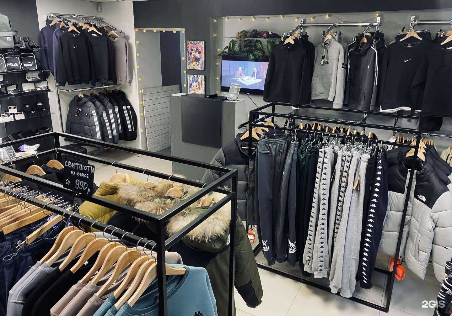 Отзывы на компанию Rayon в Челябинске c фото