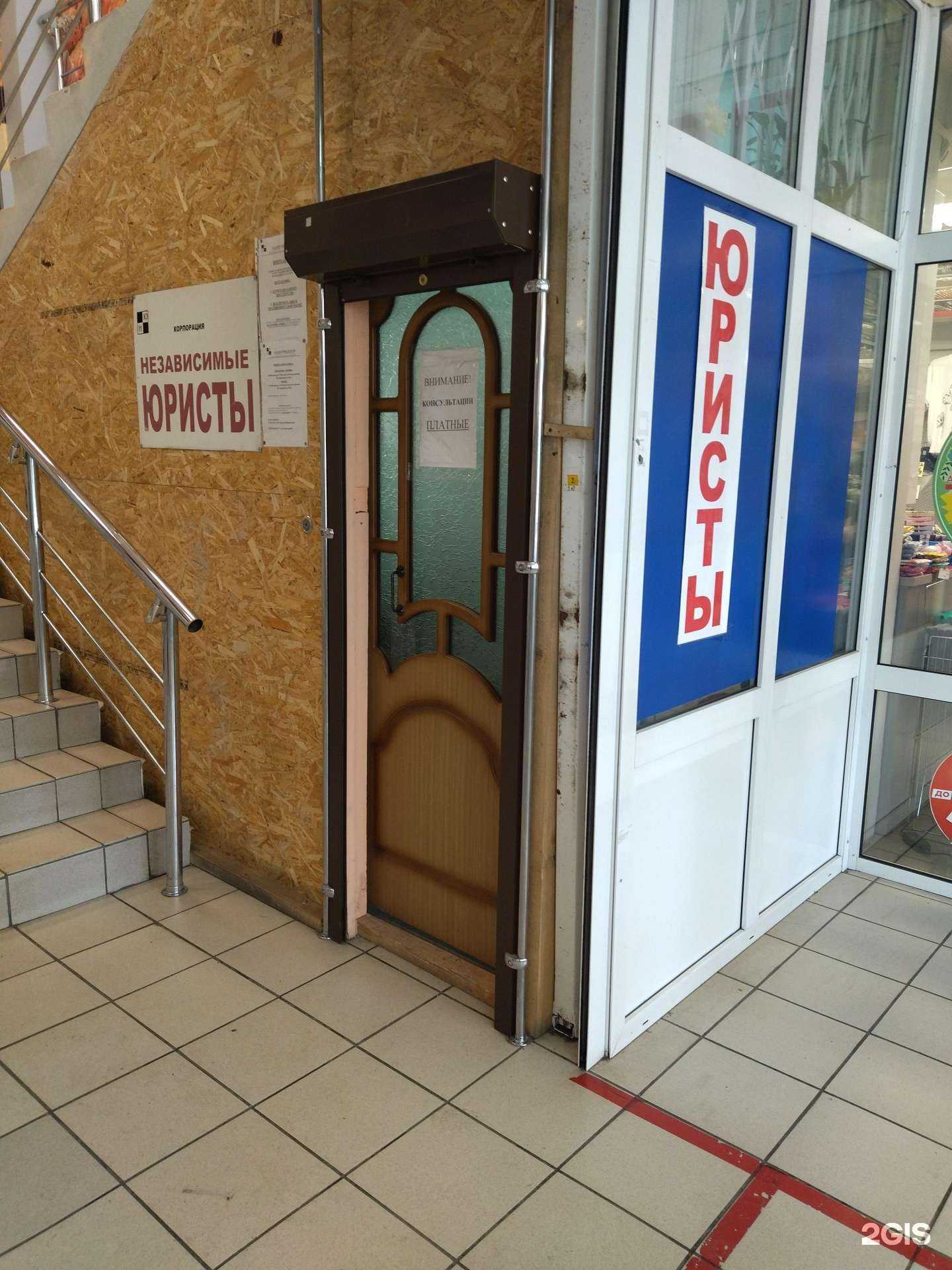 Отзывы на компанию Кабинет юриста в Прокопьевске c фото