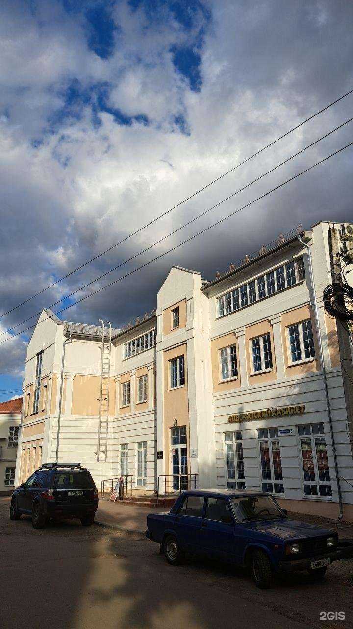 Отзывы на компанию АКС в Ярославле c фото - фотография 2 из 2