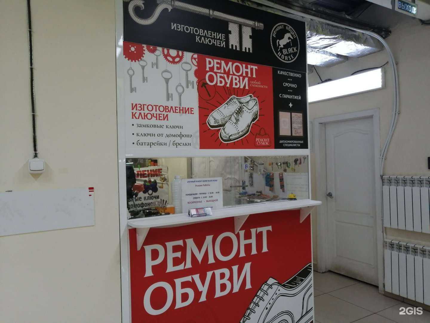 Отзывы на компанию Black Horse в г. Архангельск c фото