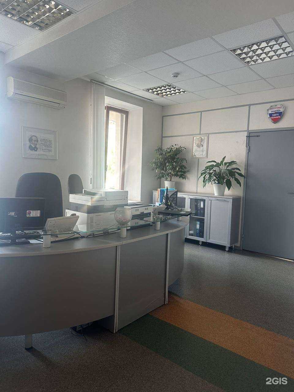 Отзывы на компанию Энергогарант в Магнитогорске c фото