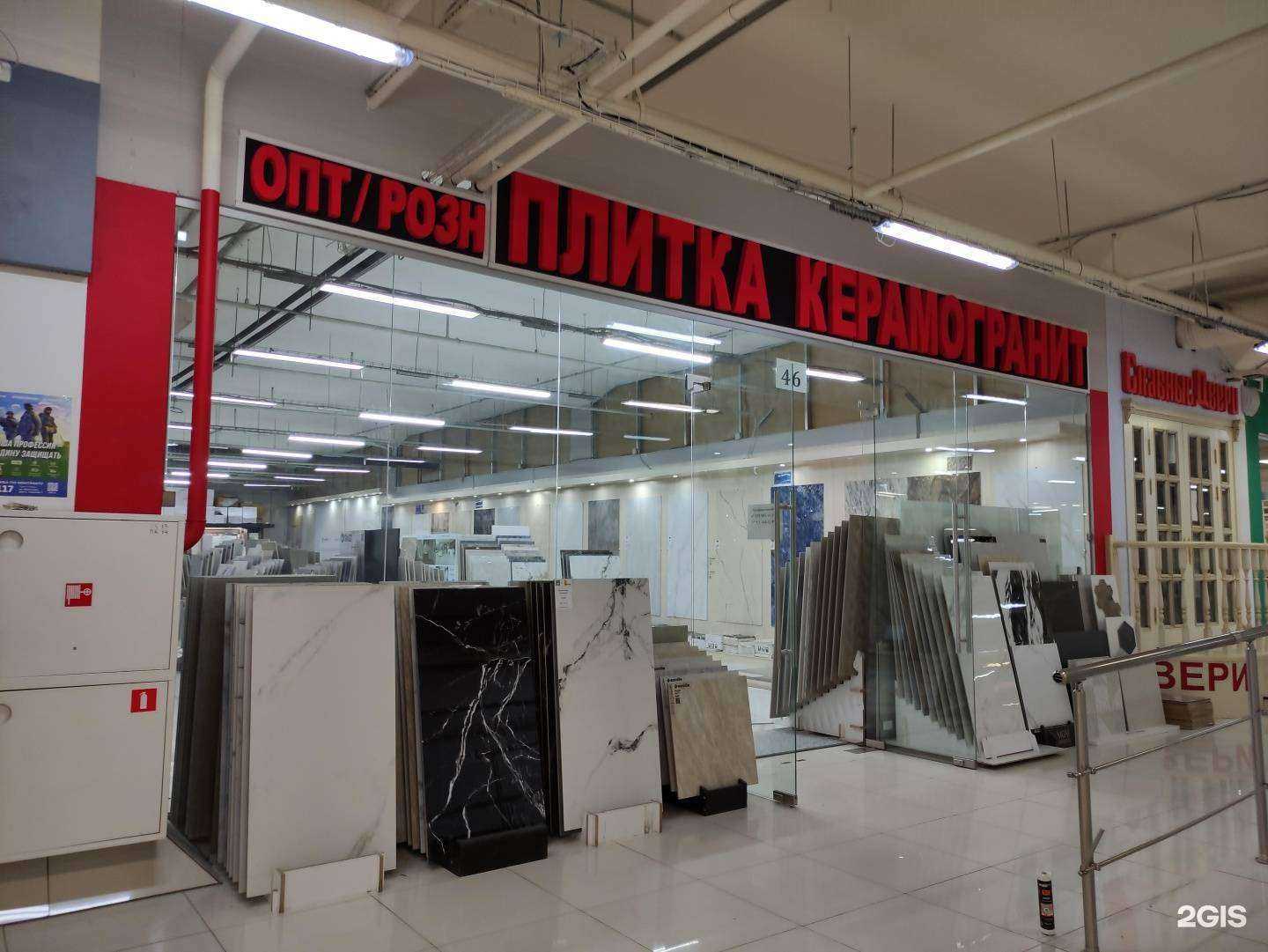 Отзывы на компанию Мир керамогранита в г. Коммунарка c фото