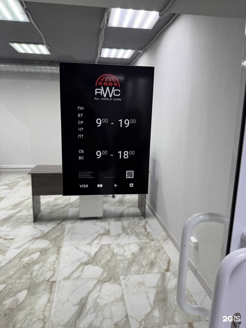 Отзывы на компанию All World Cars в Ижевске c фото