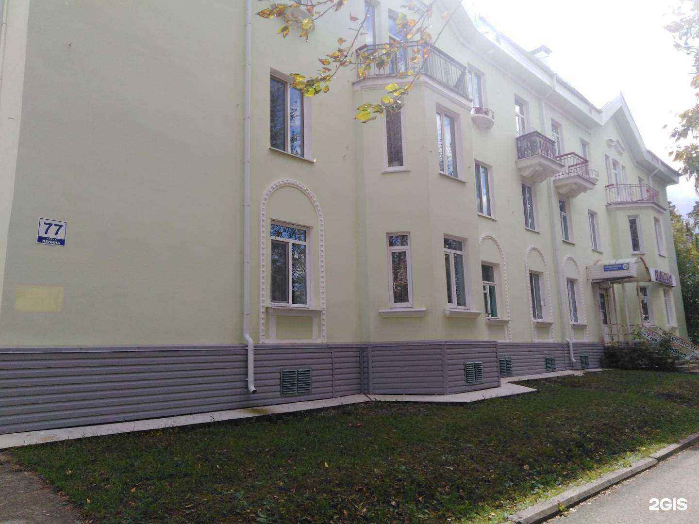 Отзывы на компанию Никавед в Новоуральске c фото