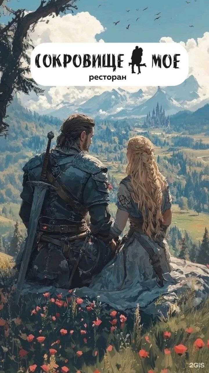 Отзывы на компанию Сокровище мое в г. Кемерово c фото