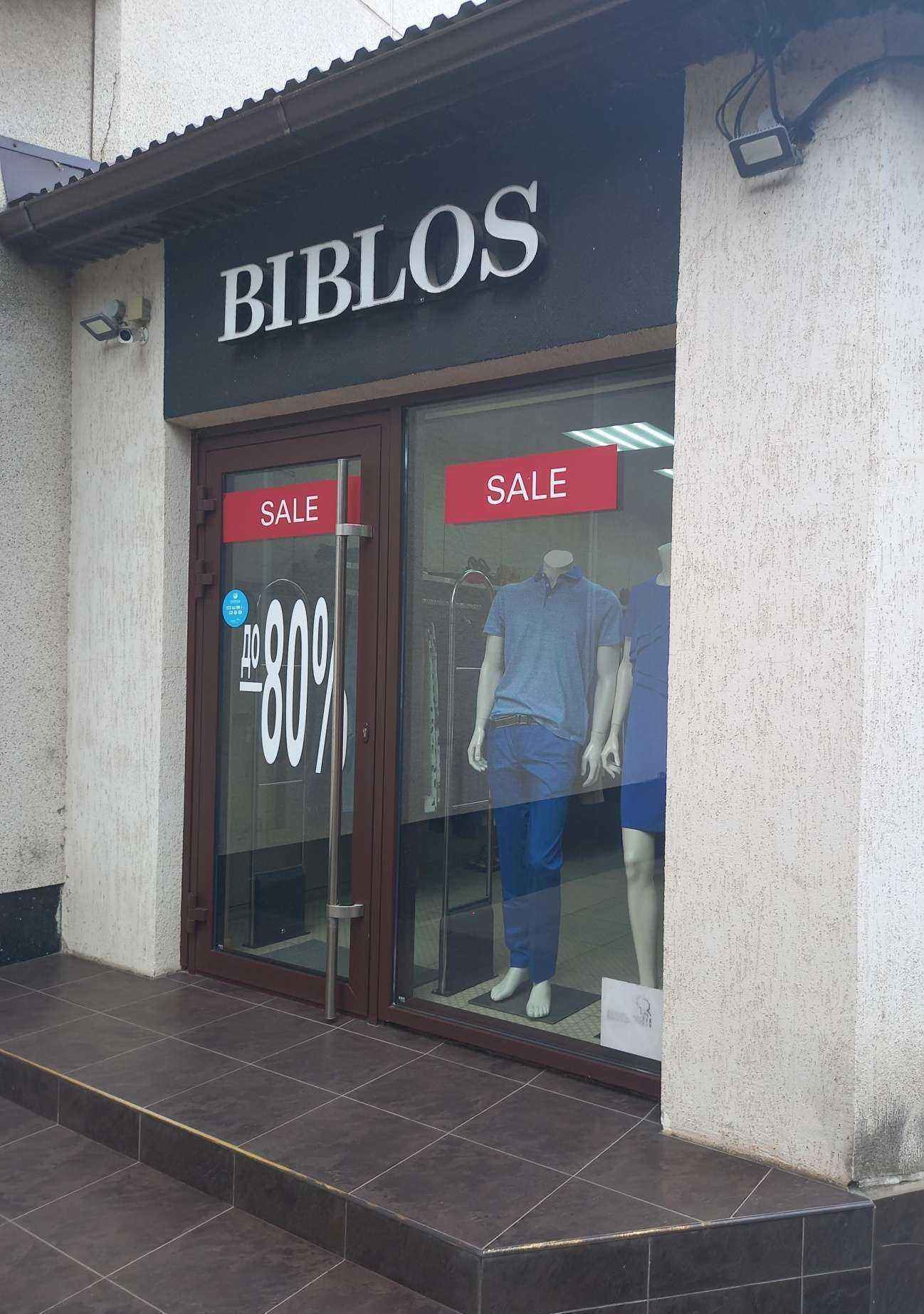 Отзывы на компанию Biblos в Краснодаре c фото