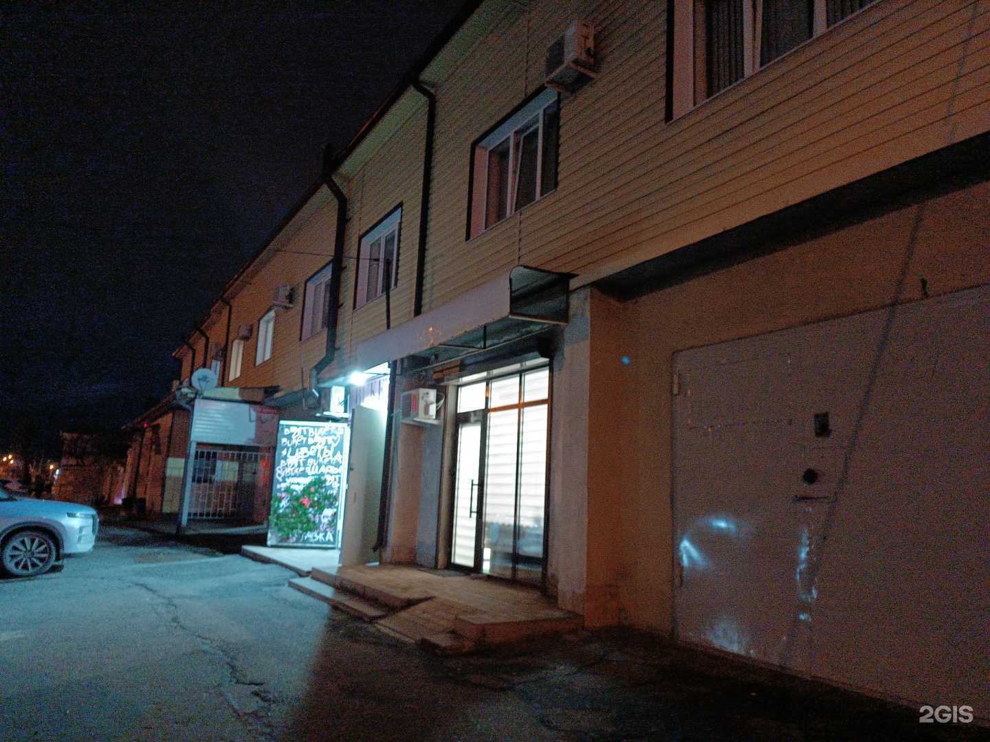 Отзывы на компанию Пожарно-технический центр в Черкесске c фото - фотография 2 из 2