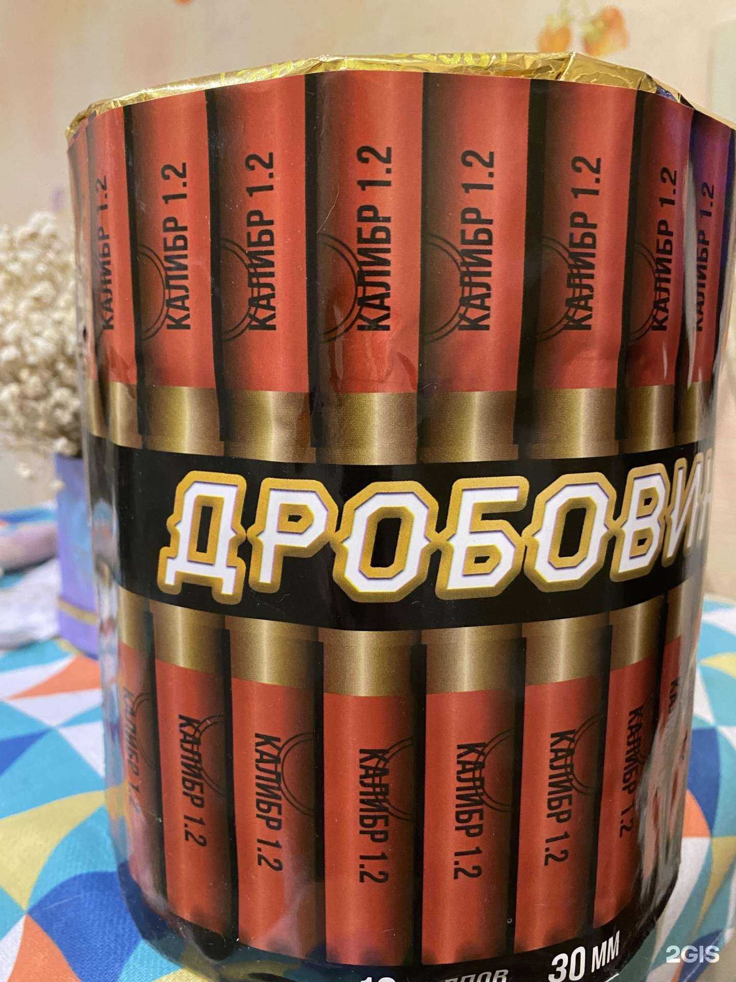 Отзывы на компанию КоробкаФейерверков в г. Вологда c фото