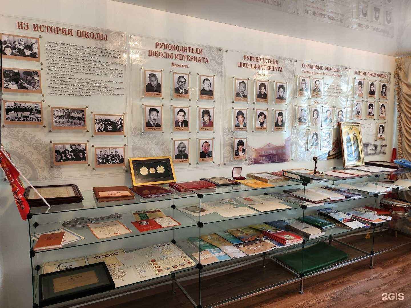 Отзывы на компанию Республиканская специальная (коррекционная) общеобразовательная школа-интернат для детей-сирот и детей, оставшихся без попечения родителей в Якутске c фото