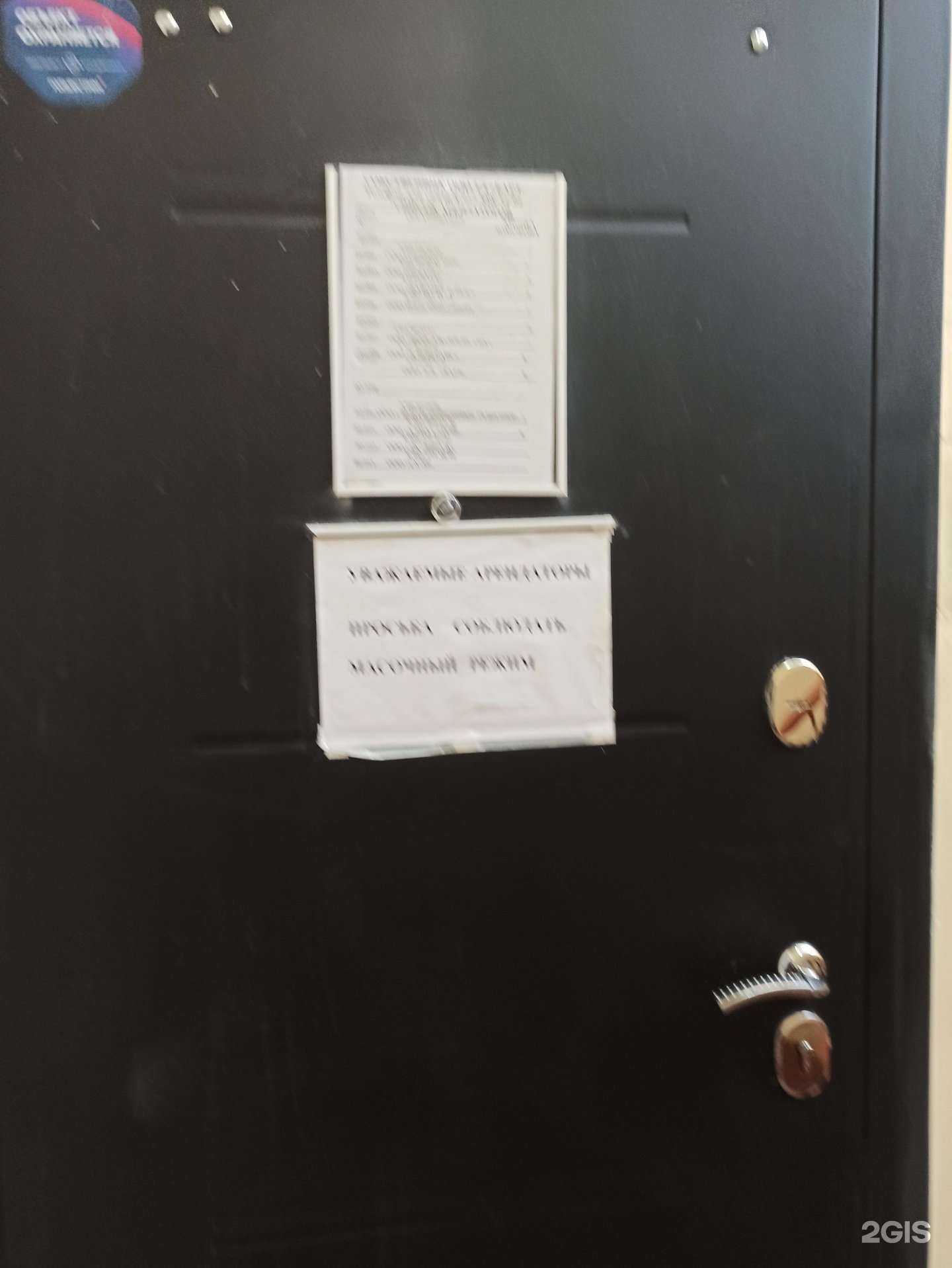 Отзывы на компанию Форсаж-логистик в Перми c фото