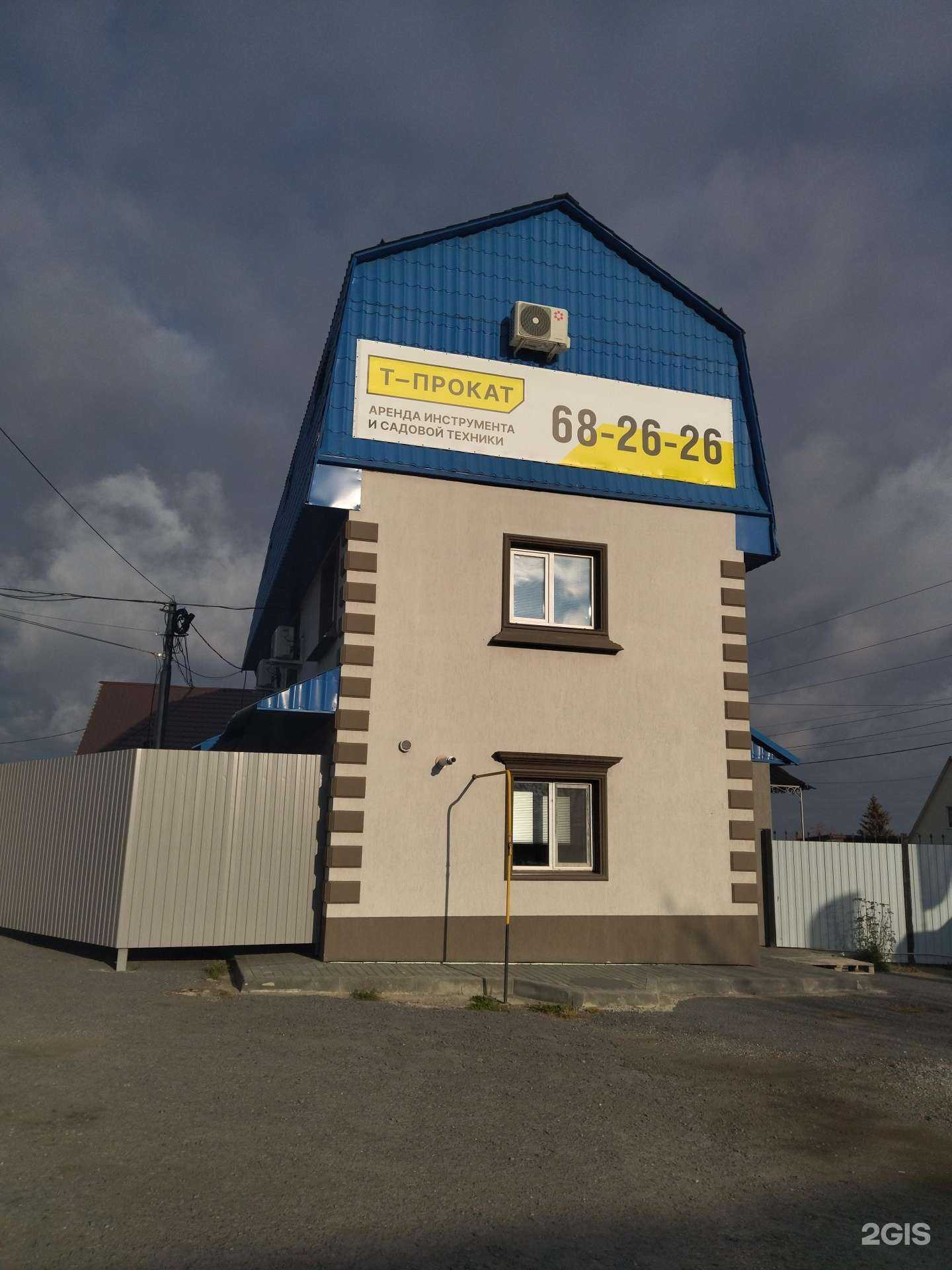 Отзывы на компанию Вентал-Трейд в Тюмени c фото - фотография 2 из 2