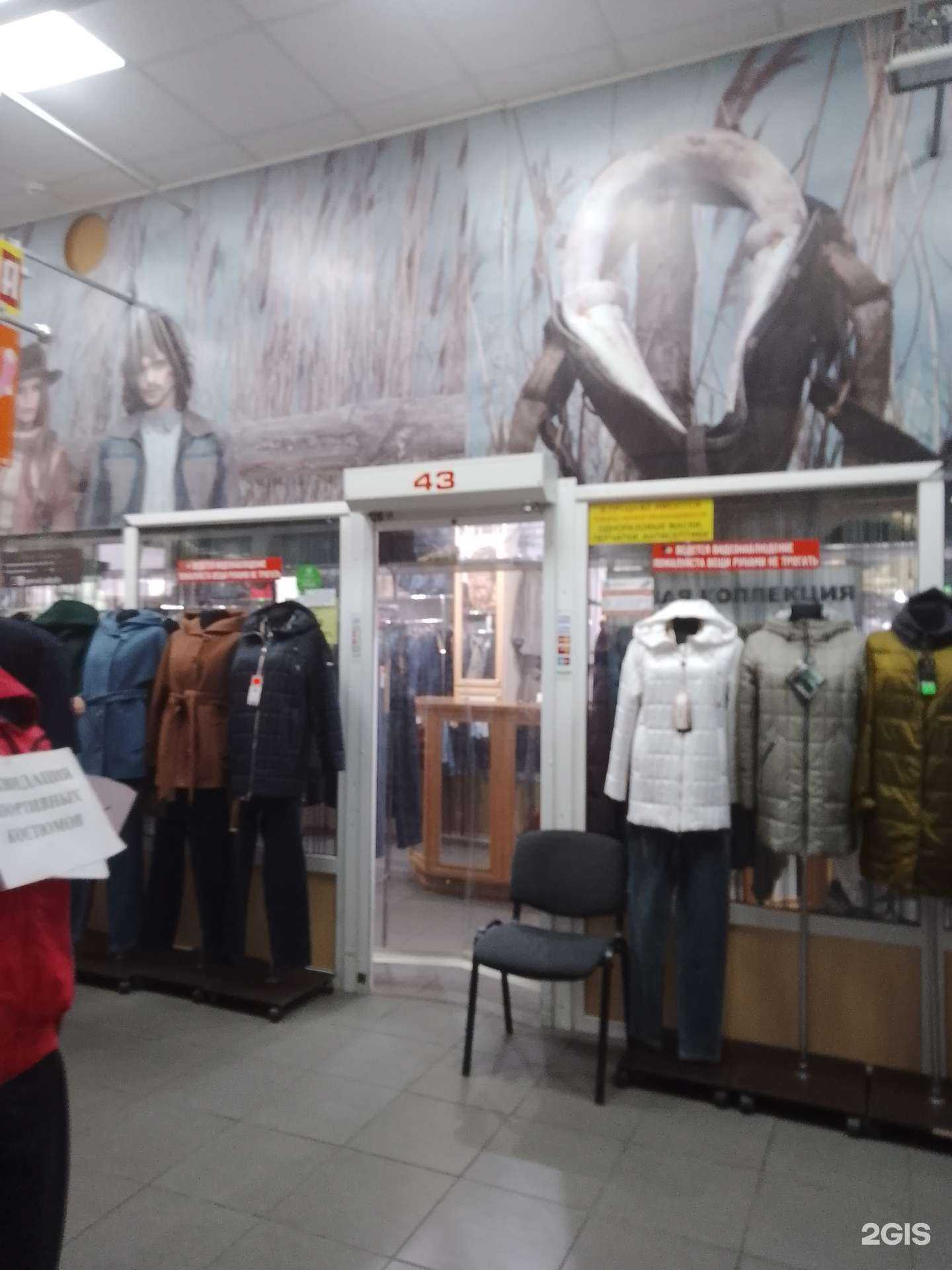 Отзывы на компанию Жако в Новороссийске c фото