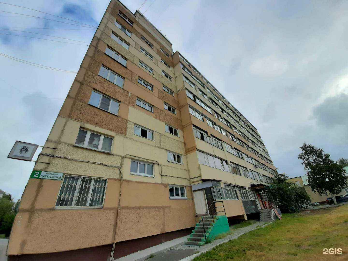 Отзывы на компанию Четыре лапки в Сургуте c фото - фотография 2 из 2