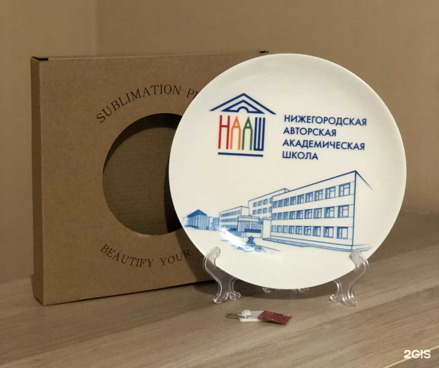 Отзывы на компанию ГорПрестиж в г. Новосибирск c фото