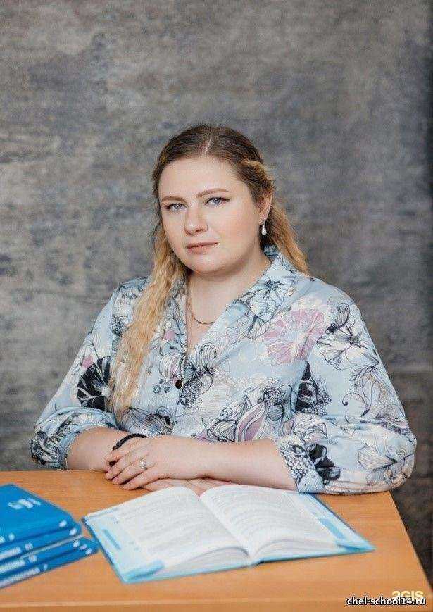 Отзывы на компанию Средняя школа №14 в Челябинске c фото