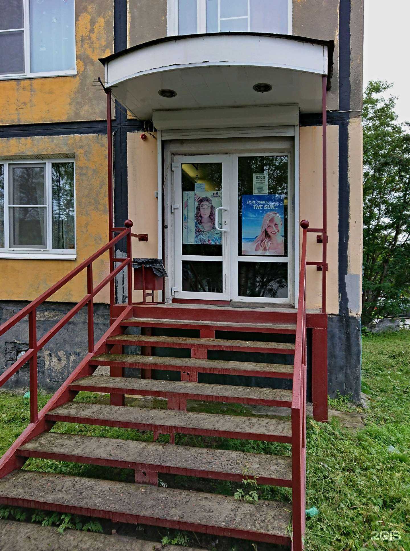 Отзывы на компанию Тропикана в г. Мурманск c фото