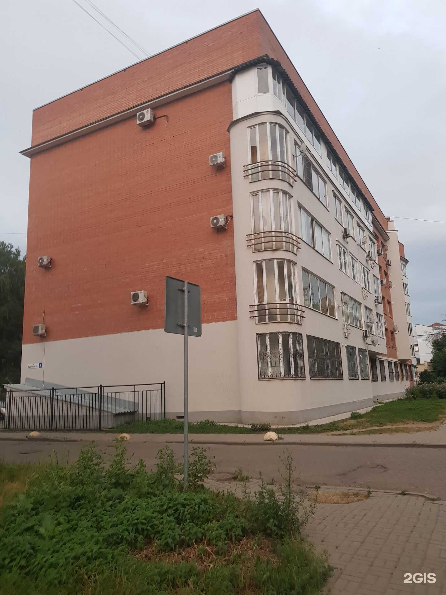 Отзывы на компанию Ваш Врач в Ярославле c фото - фотография 2 из 2