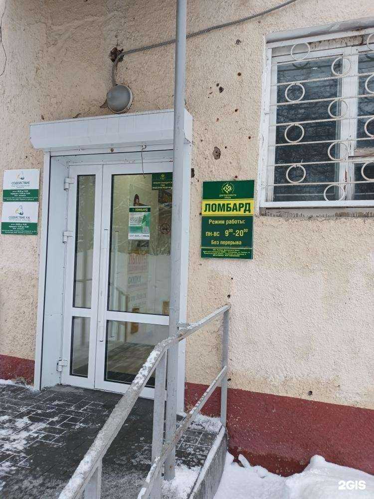 Отзывы на компанию Драгоценности Урала в Богдановиче c фото