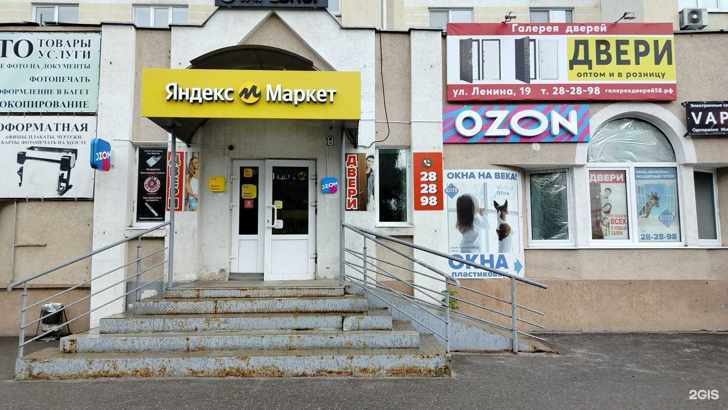 Отзывы на компанию LeoNails в Пензе c фото