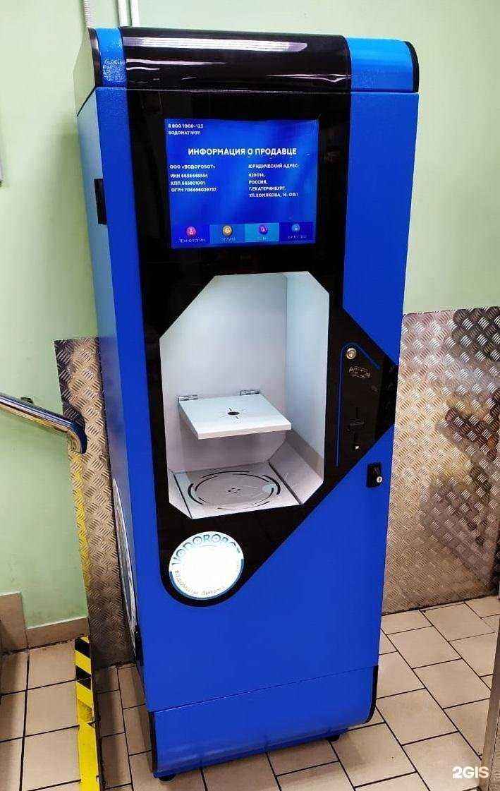 Отзывы на компанию Vodorobot в Екатеринбурге c фото