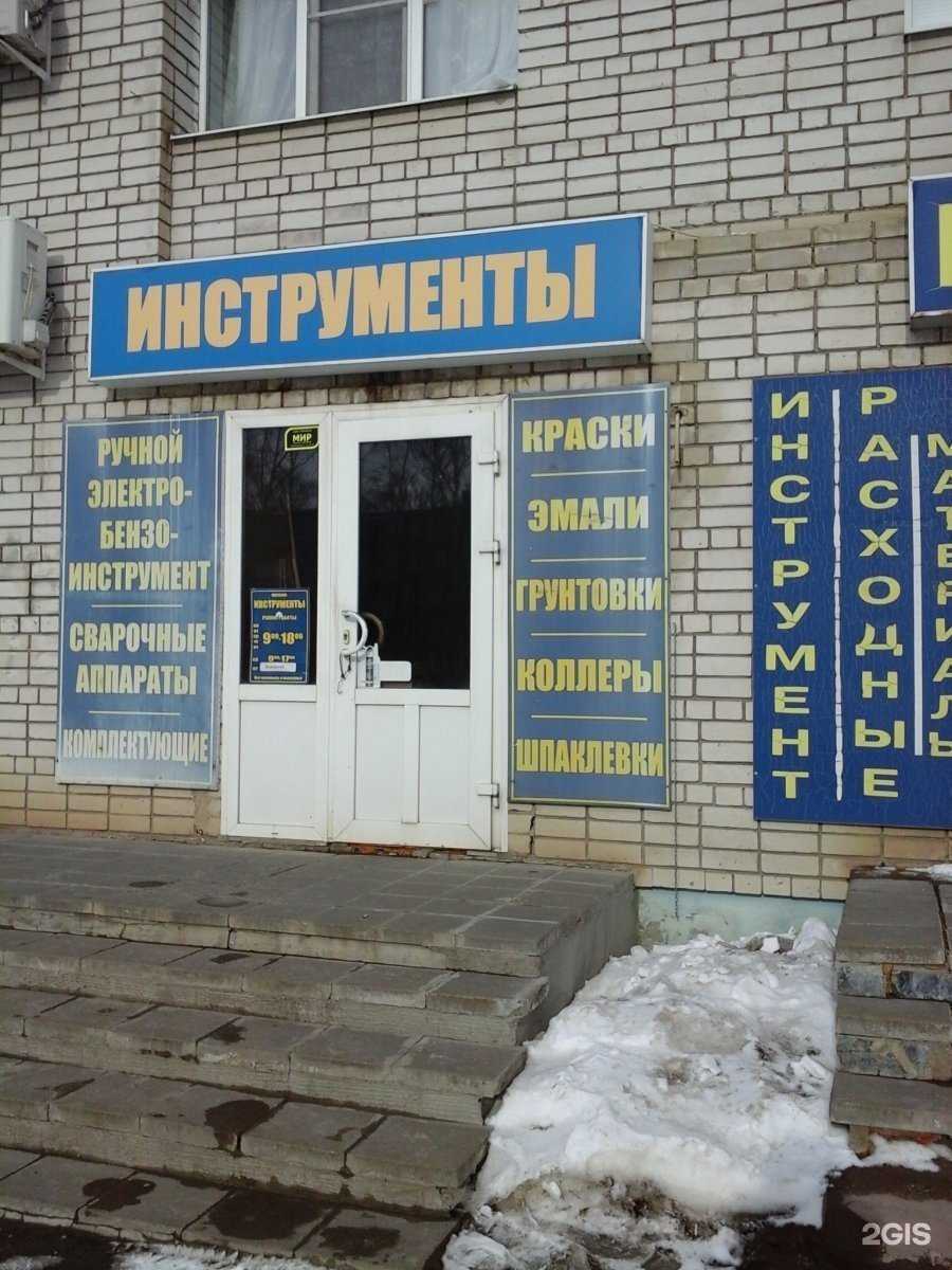 Отзывы на компанию Метизы в г. Тамбов c фото