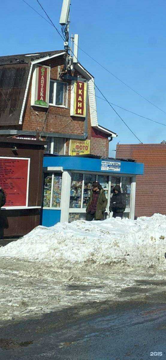 Отзывы на компанию Ломбард Золотой берег в Владивостоке c фото - фотография 2 из 2