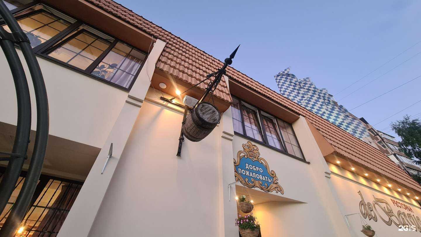 Отзывы на компанию De bassus в Воронеже c фото - фотография 2 из 2