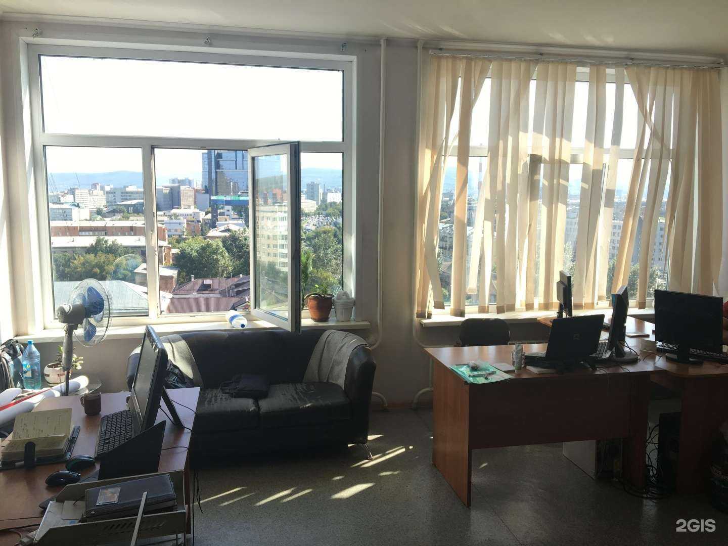 Отзывы на компанию Ярдом в Красноярске c фото