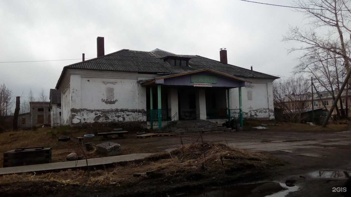 Отзывы на компанию Городские бани в Архангельске c фото