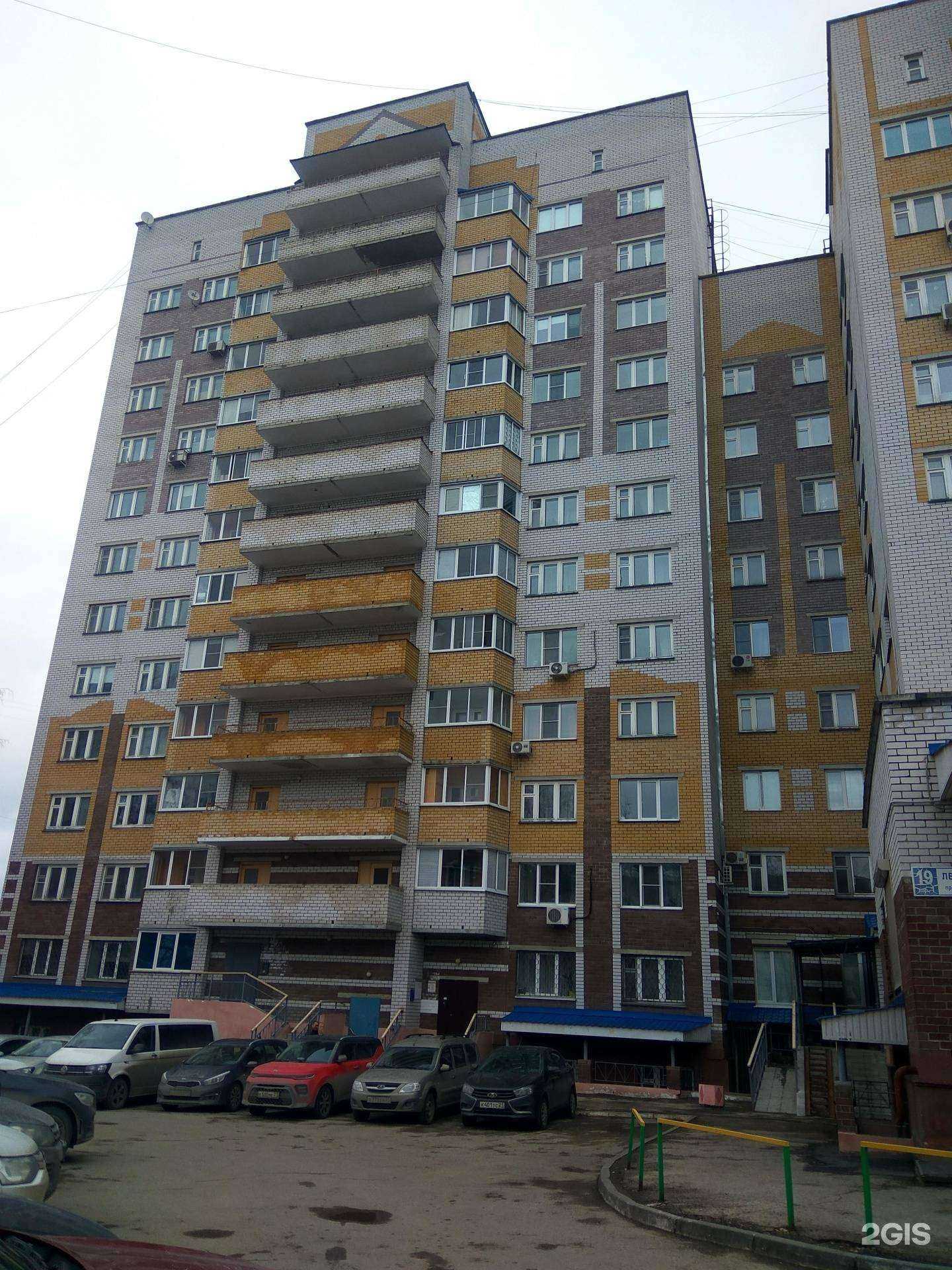 Отзывы на компанию Гринвэй в Чебоксарах c фото - фотография 2 из 2