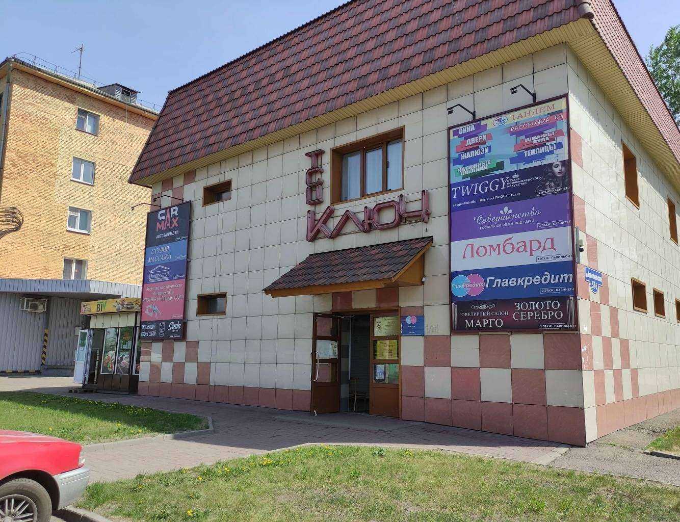 Отзывы на компанию Окна. Двери. Потолки в г. Калтан c фото