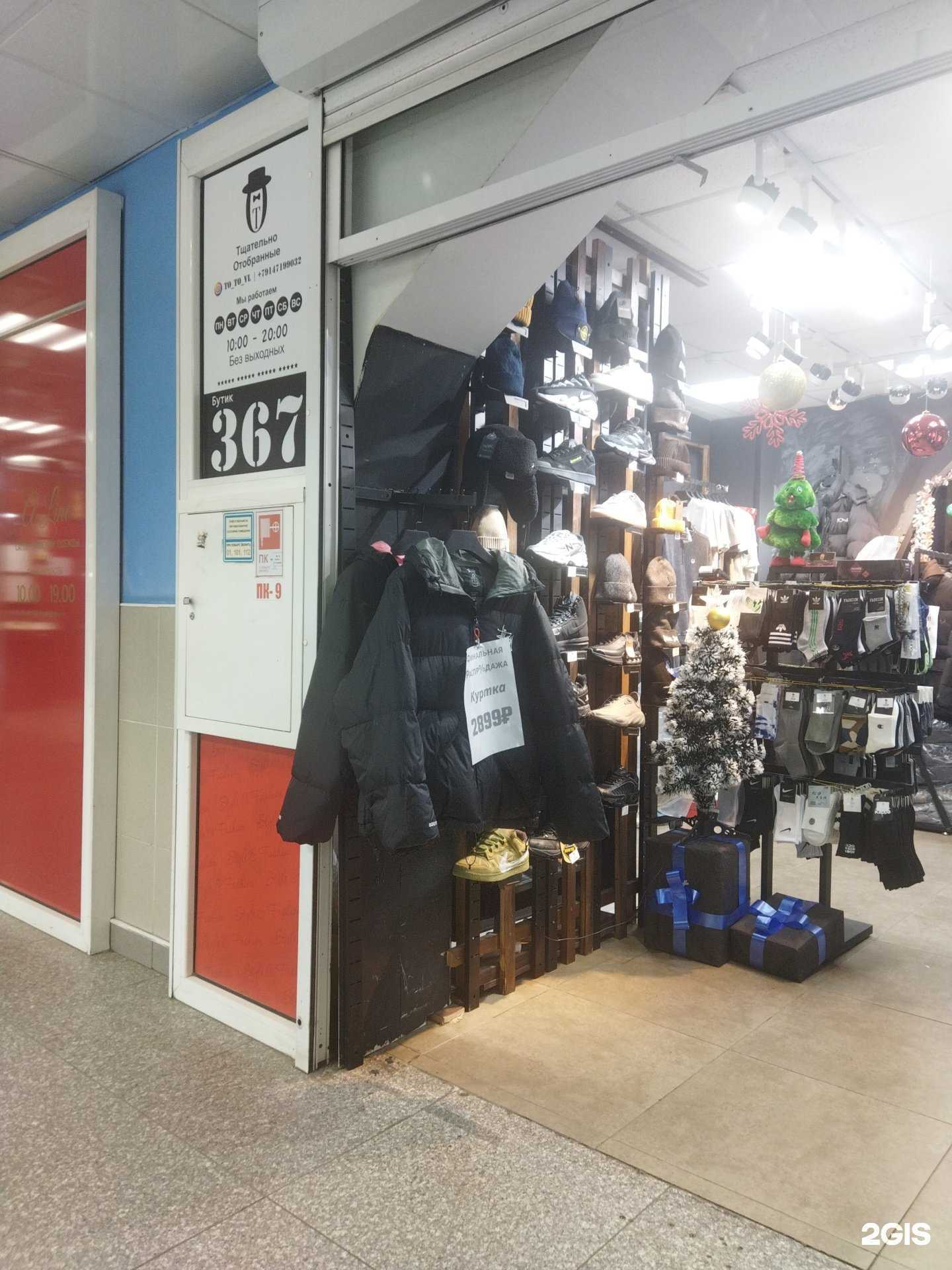 Отзывы на компанию Тщательно отобранные в г. Владивосток c фото