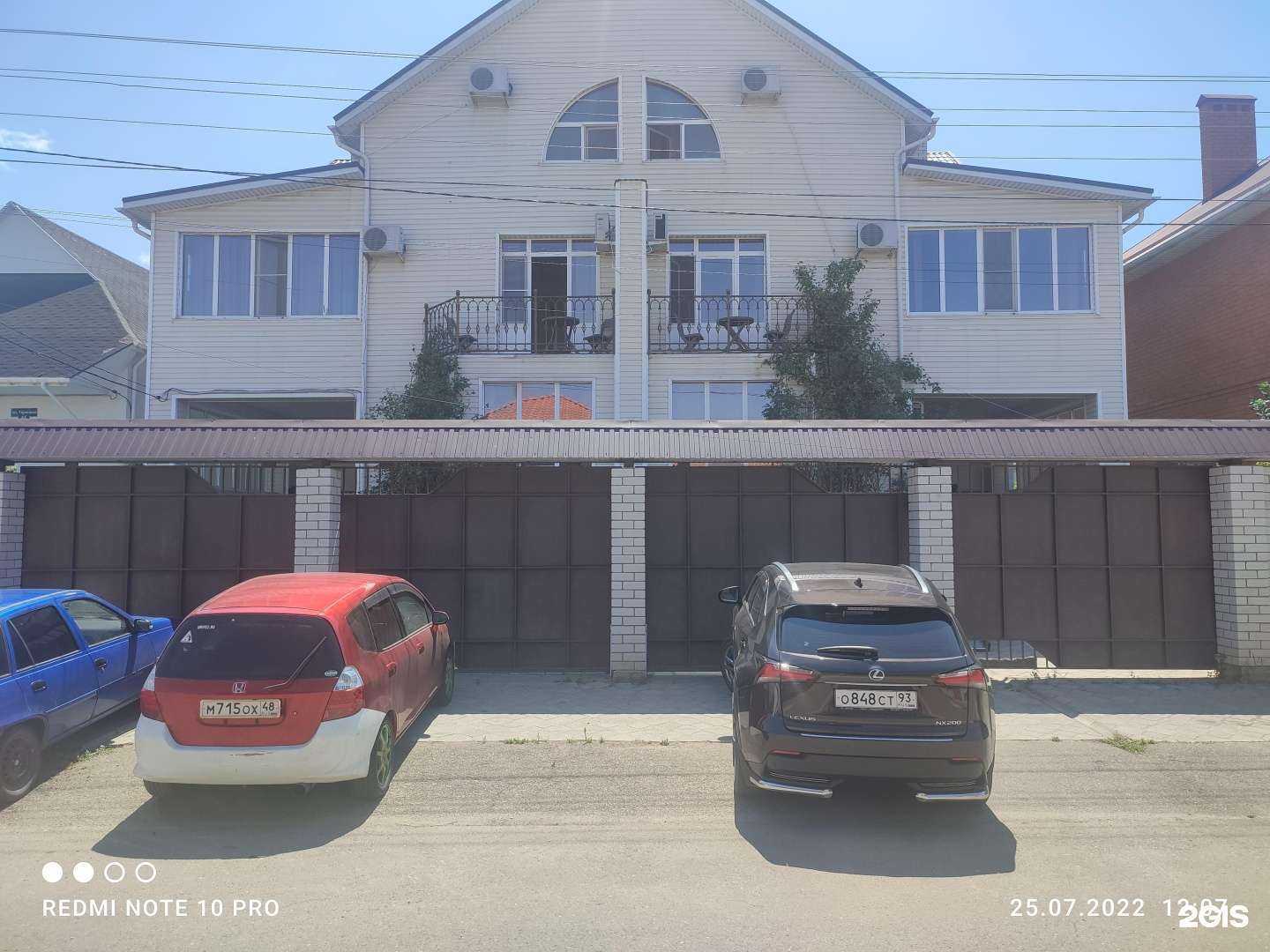 Отзывы на компанию Гостевой дом в Анапе c фото