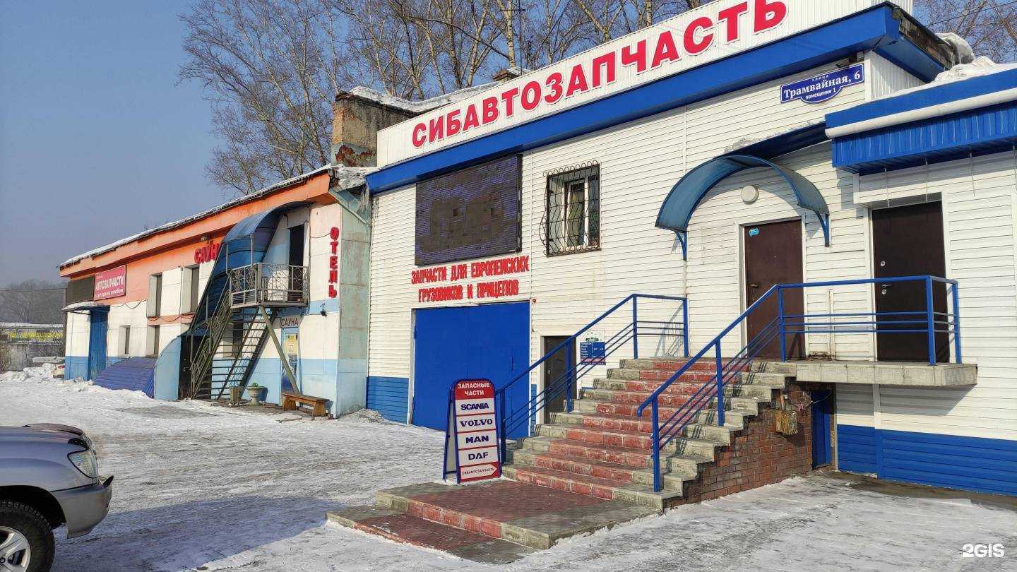 Отзывы на компанию Фирма СибАвтозапчасть в Новокузнецке c фото - фотография 2 из 2