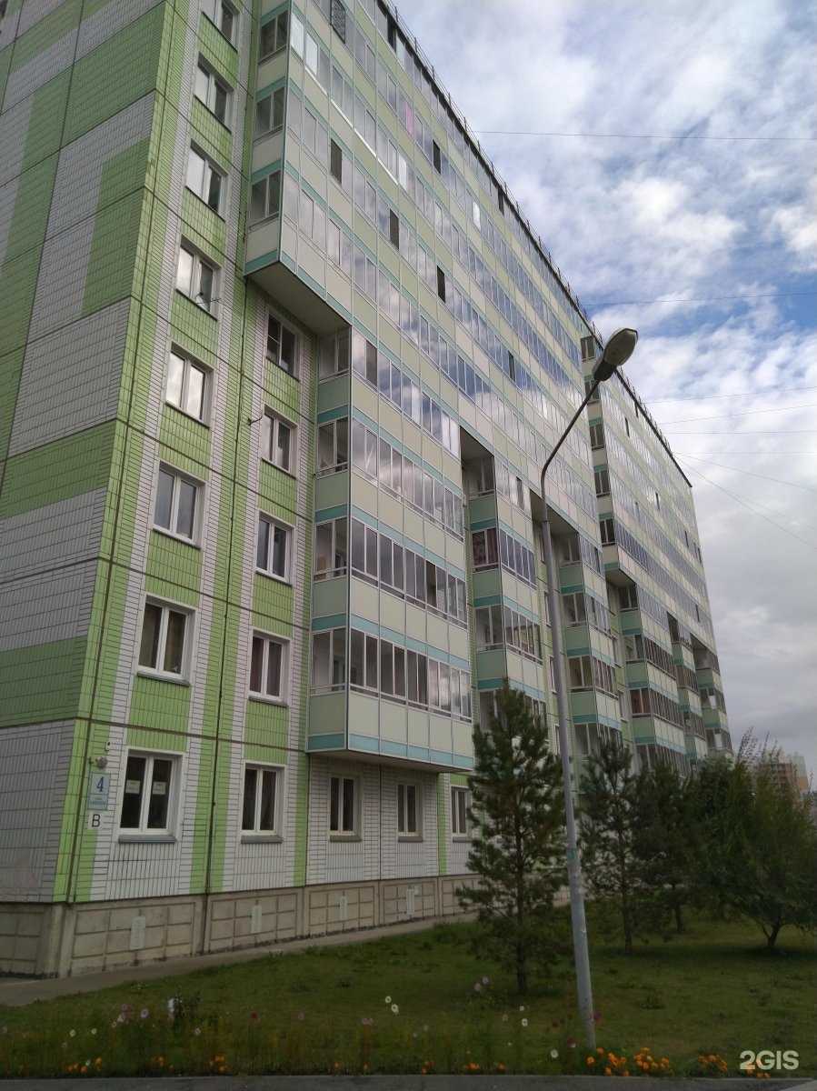 Отзывы на компанию Наставник в Красноярске c фото - фотография 2 из 2