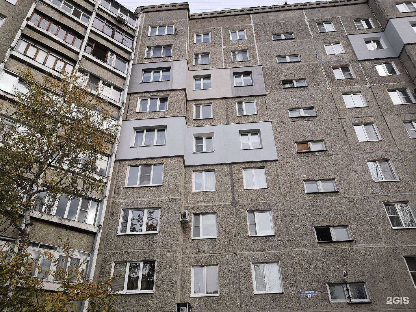 Отзывы на компанию Теплофасад в Нижнем Новгороде c фото