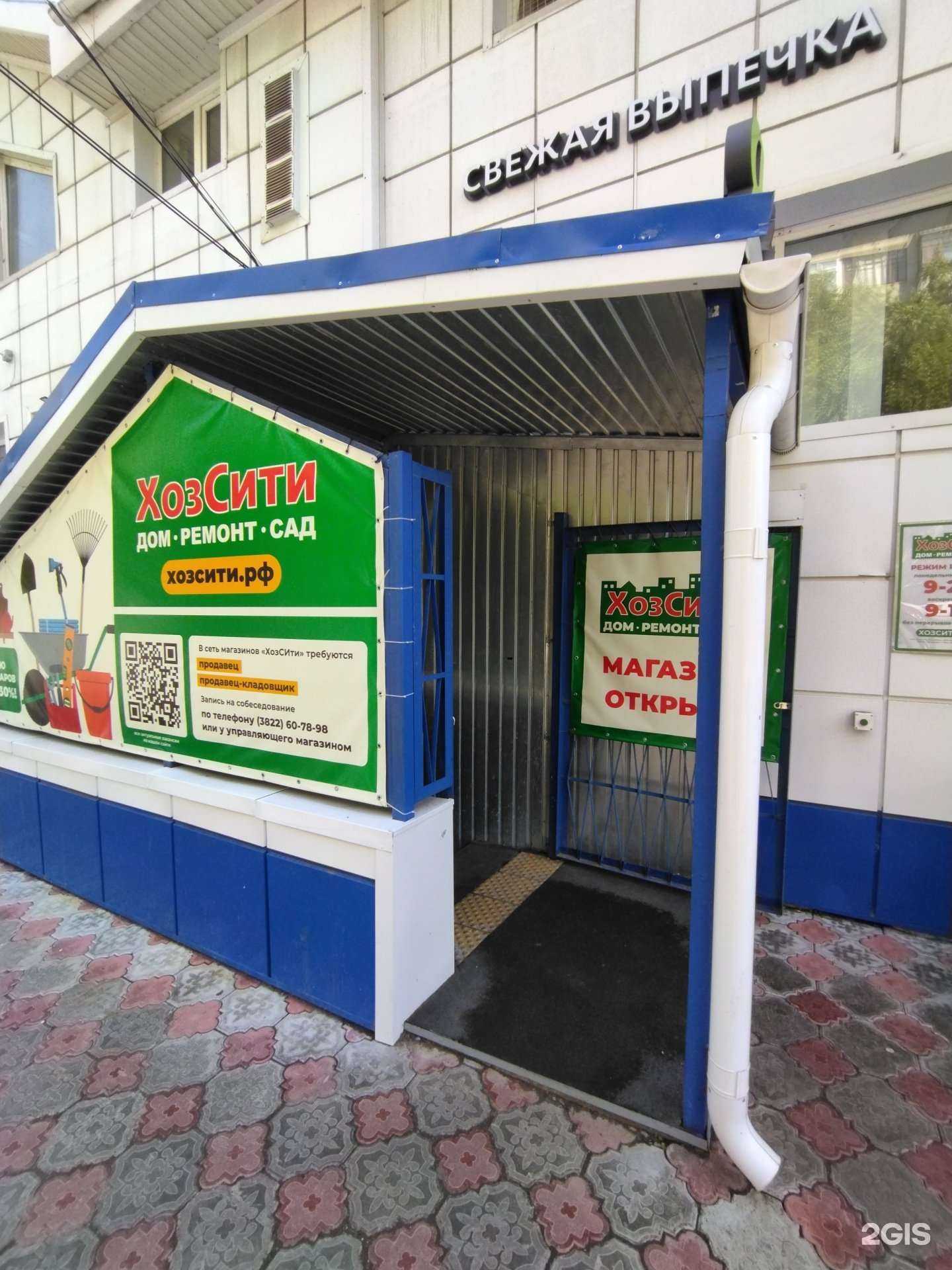 Отзывы на компанию Ювелирная мастерская в Томске c фото