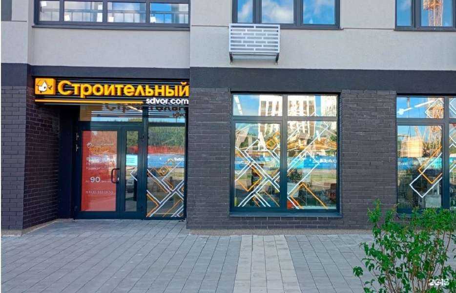 Отзывы на компанию Строительный двор в г. Тюмень c фото