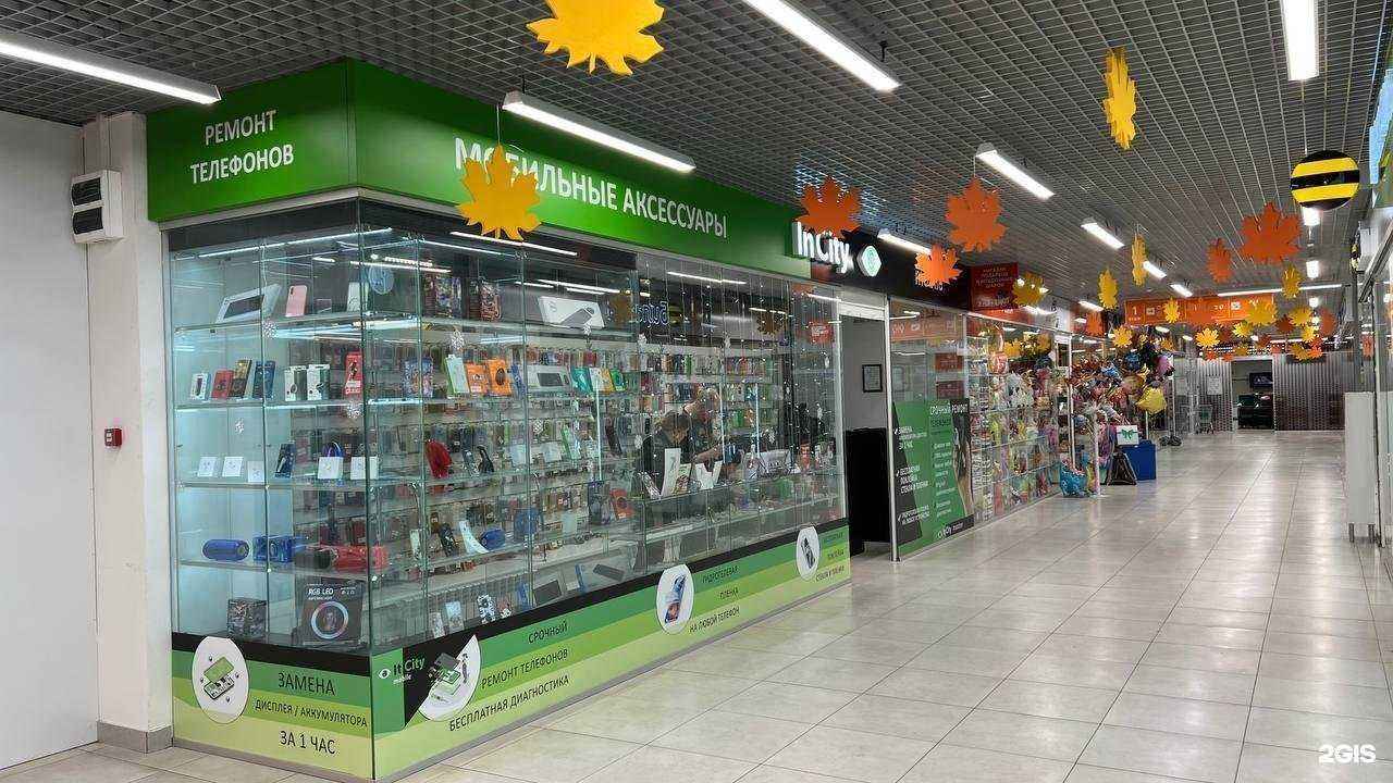 Отзывы на компанию ItCity mobile в Пензе c фото