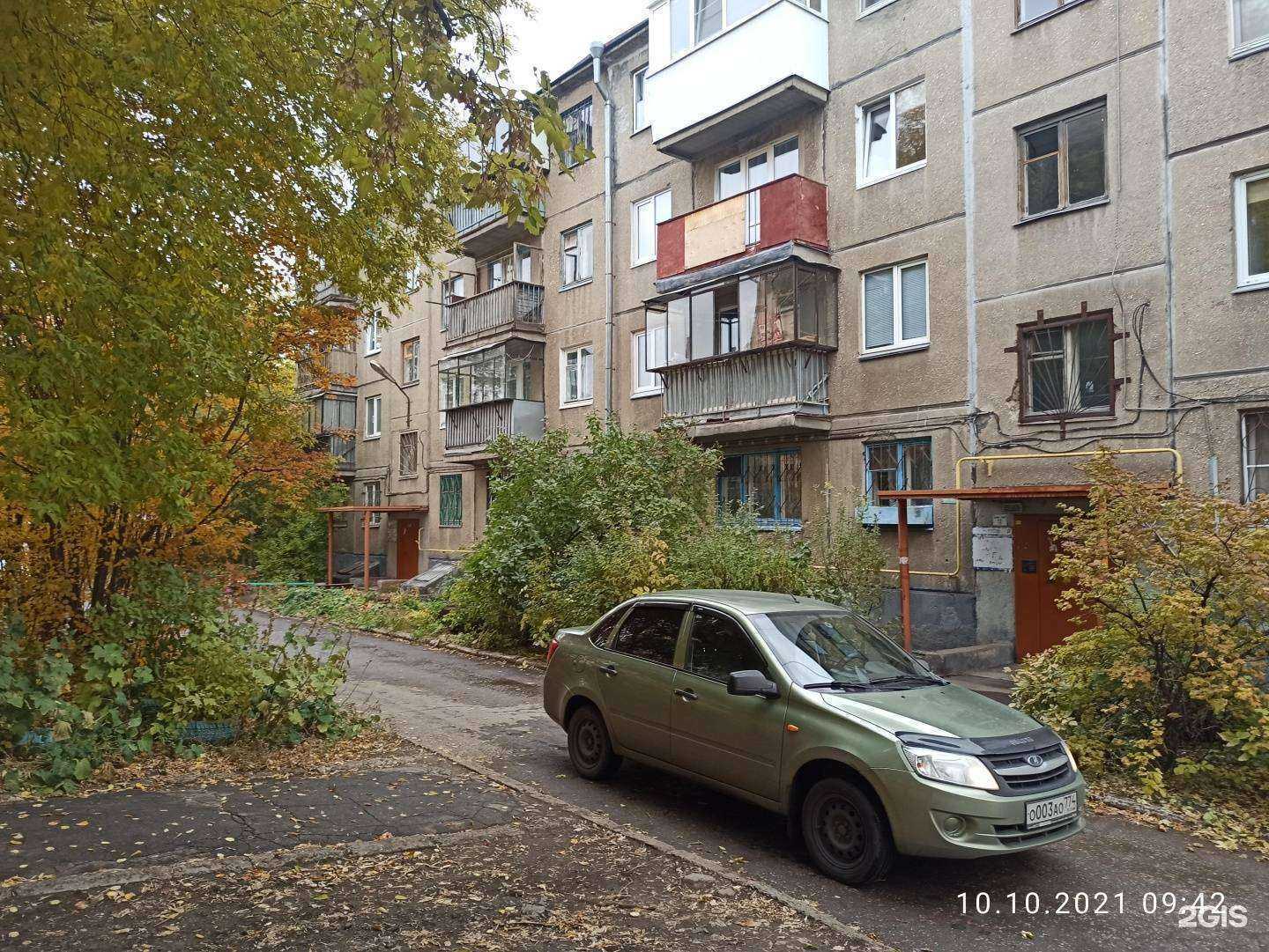 Отзывы на компанию MGN City trucking в г. Магнитогорск c фото