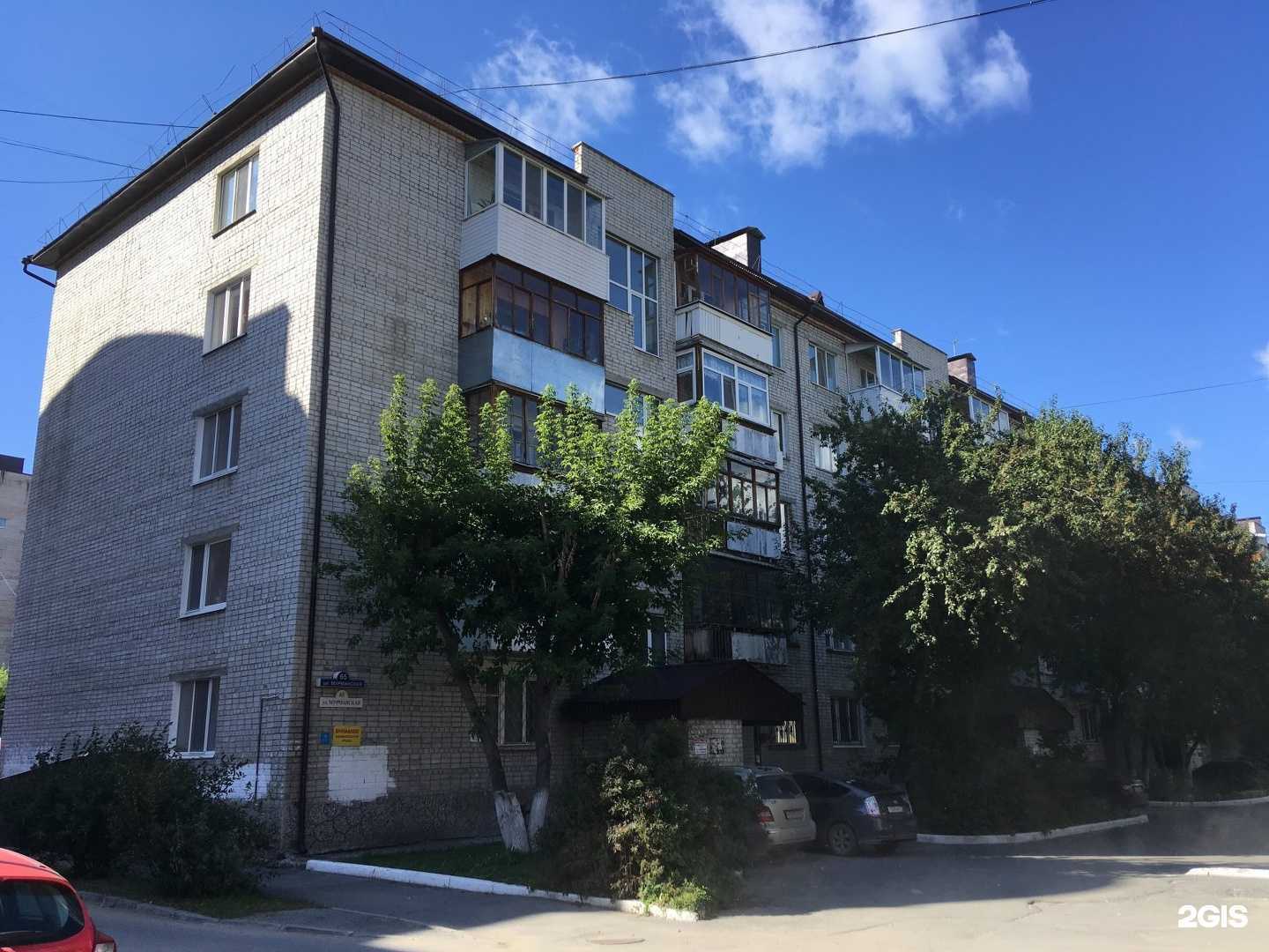 Отзывы на компанию Согласие в Тюмени c фото - фотография 2 из 2