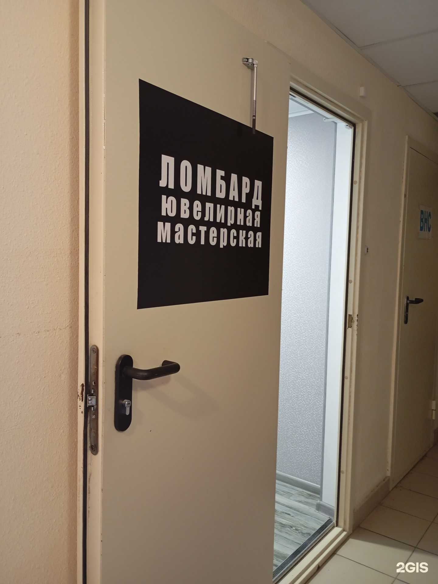 Отзывы на компанию Ювелирная мастерская в Анапе c фото