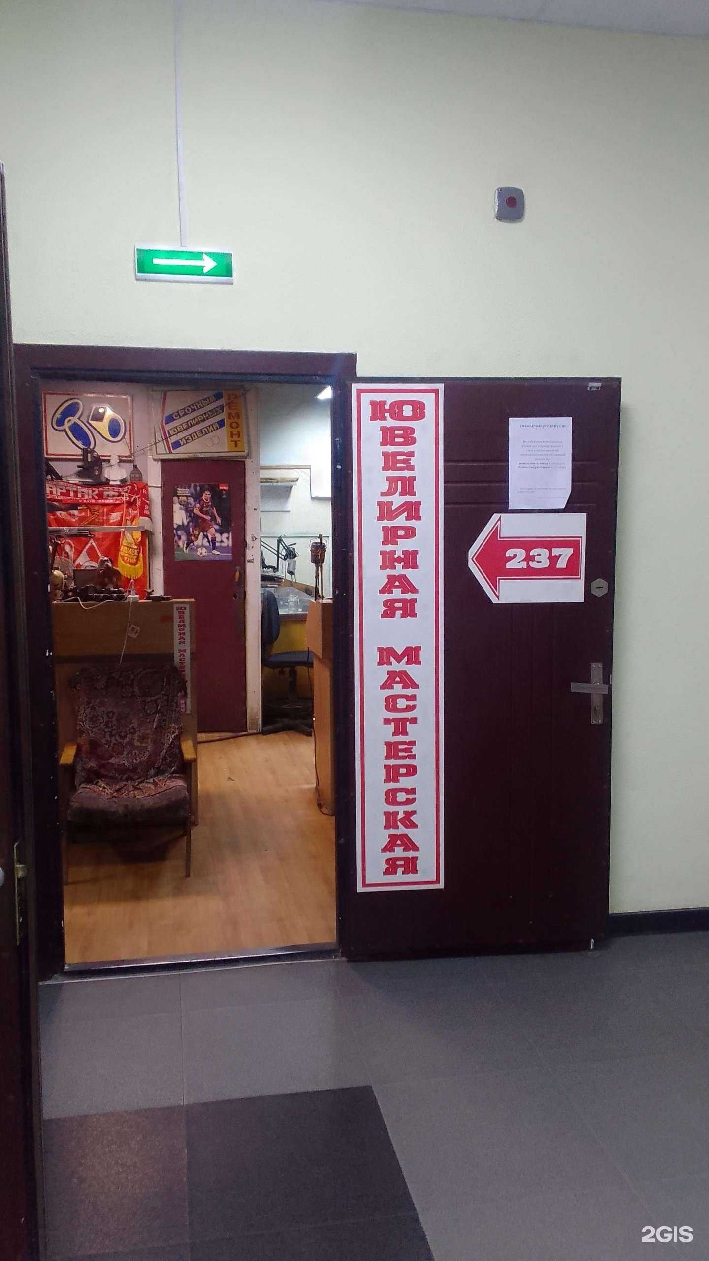 Отзывы на компанию Ювелирная мастерская в г. Брянск c фото