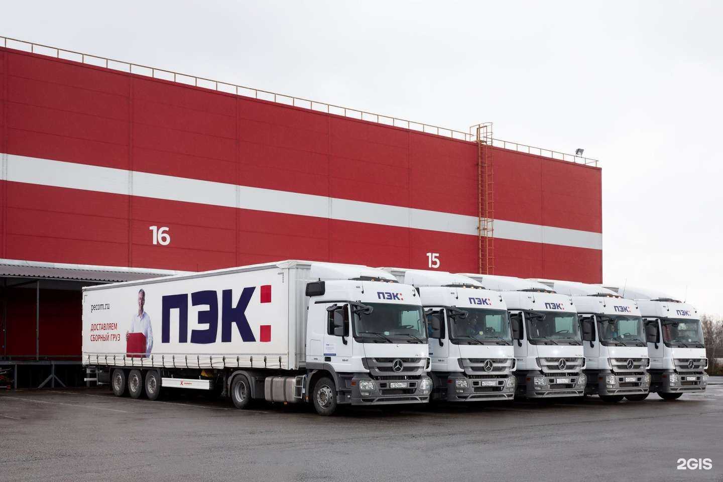 Отзывы на компанию ПЭК в г. Армавир c фото