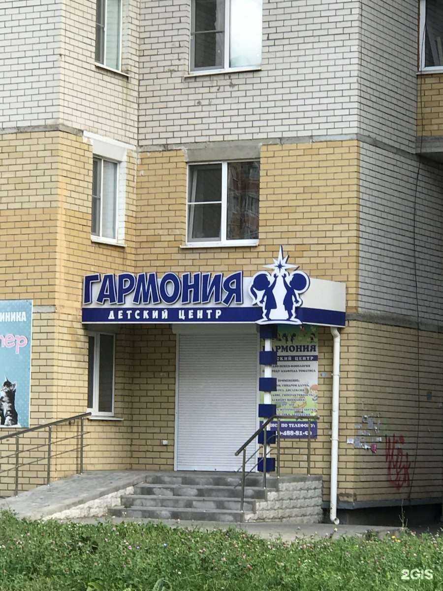 Отзывы на компанию #НаглыйФрукт в Тамбове c фото - фотография 2 из 2